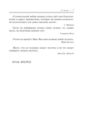 Французский для начинающих — фото, картинка — 6