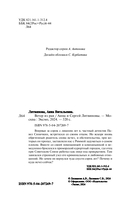 Ветер из рая — фото, картинка — 1