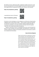 Пластилинография. Практический курс с пошаговыми мастер-классами для занятий с детьми — фото, картинка — 5