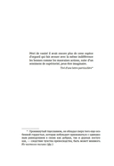 Евгений Онегин — фото, картинка — 4