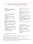 Винтажная Япония. Сказочные ретро-иллюстрации от Мари Катоги — фото, картинка — 1