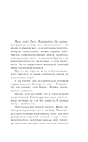 Гений безответной любви — фото, картинка — 3