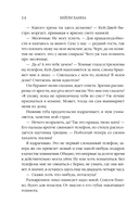 Когда оживает сердце — фото, картинка — 16