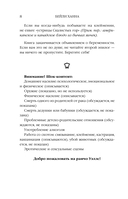 Когда оживает сердце — фото, картинка — 10