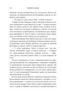 Когда оживает сердце — фото, картинка — 12