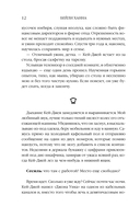 Когда оживает сердце — фото, картинка — 14