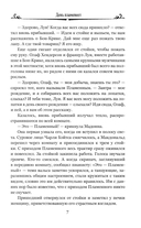 День пламенеет — фото, картинка — 5