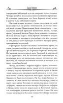 День пламенеет — фото, картинка — 8