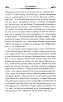 День пламенеет — фото, картинка — 9