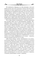 День пламенеет — фото, картинка — 10