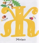 Первая азбука с цветовыми ассоциациями — фото, картинка — 2