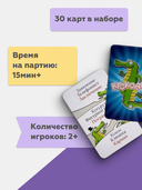 Крокодил. Cards — фото, картинка — 2