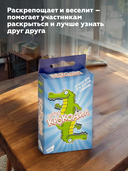Крокодил. Cards — фото, картинка — 3