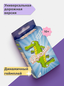 Крокодил. Cards — фото, картинка — 1