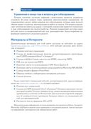 Цифровая схемотехника и архитектура компьютера — фото, картинка — 21