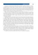 Цифровая схемотехника и архитектура компьютера — фото, картинка — 24