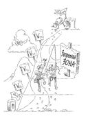 Цифровая схемотехника и архитектура компьютера — фото, картинка — 25