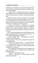 Детские игры — фото, картинка — 10