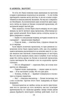 Детские игры — фото, картинка — 12