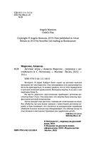 Детские игры — фото, картинка — 3