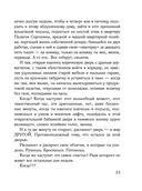 Время для счастья — фото, картинка — 25