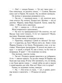 Время для счастья — фото, картинка — 28