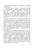 Время для счастья — фото, картинка — 29