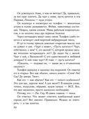 Время для счастья — фото, картинка — 30