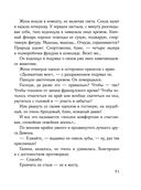 Время для счастья — фото, картинка — 31