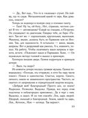 Время для счастья — фото, картинка — 33