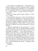 Время для счастья — фото, картинка — 34