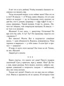 Время для счастья — фото, картинка — 35