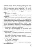 Время для счастья — фото, картинка — 37