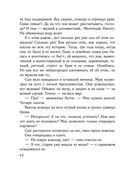 Время для счастья — фото, картинка — 42