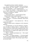 Время для счастья — фото, картинка — 43