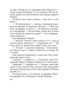 Время для счастья — фото, картинка — 46