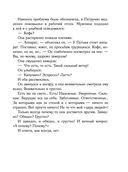 Время для счастья — фото, картинка — 47