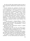 Время для счастья — фото, картинка — 49