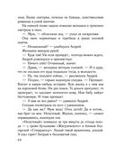 Время для счастья — фото, картинка — 50