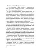 Время для счастья — фото, картинка — 52