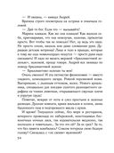 Время для счастья — фото, картинка — 54