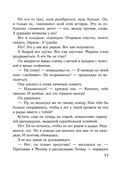 Время для счастья — фото, картинка — 55