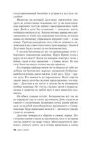 Убийственное завтра. Комплект из 3 книг — фото, картинка — 34