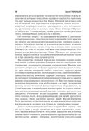 Древний. Катастрофа. Корпорация. Война — фото, картинка — 13