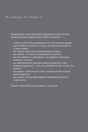 Телемаркетинг. Второе дыхание. Новый подход к общению с клиентом — фото, картинка — 23