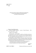 Деньги не главное, главное – деньги — фото, картинка — 6