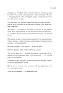 Деньги не главное, главное – деньги — фото, картинка — 15