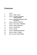 Деньги не главное, главное – деньги — фото, картинка — 7