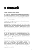 Деньги не главное, главное – деньги — фото, картинка — 9