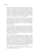 Деньги не главное, главное – деньги — фото, картинка — 10